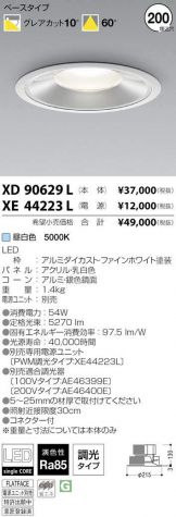 XD90629L
