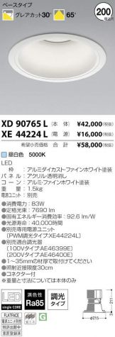 XD90765L