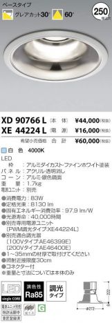 XD90766L
