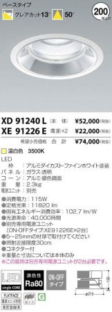 XD91240L