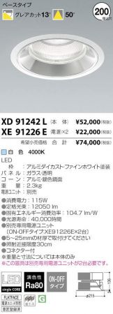 XD91242L