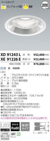 XD91243L