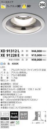 XD91312L