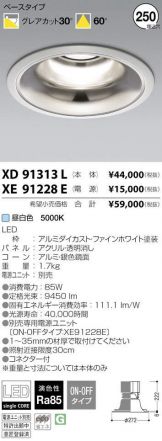 XD91313L