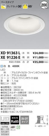 XD91363L