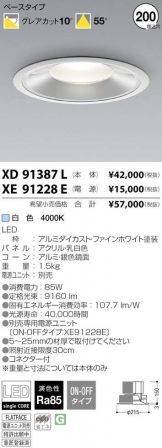 XD91387L