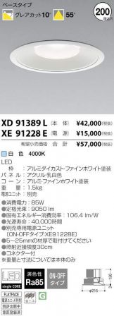 XD91389L
