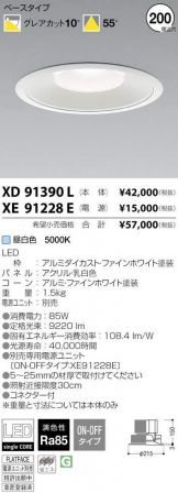 XD91390L