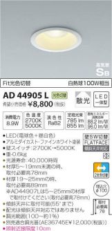 AD44905L