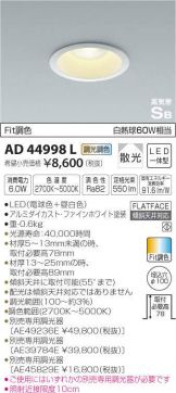 AD44998L