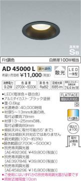 AD45000L