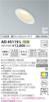 AD45119L
