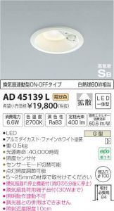 AD45139L