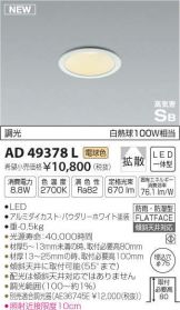 AD49378L