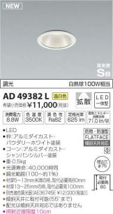AD49382L