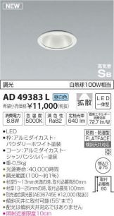 AD49383L