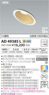 AD49385L