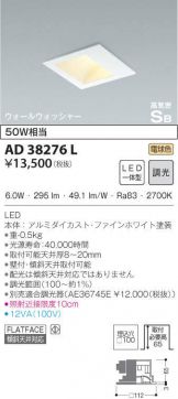 AD38276L