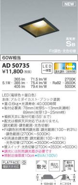 AD50735