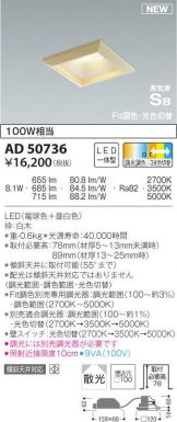 AD50736