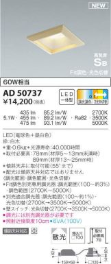 AD50737