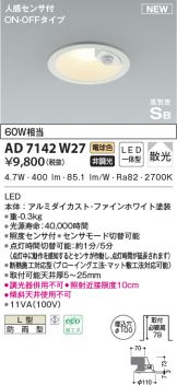 AD7142W27