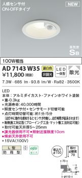 AD7143W35