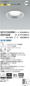 XD151502W...