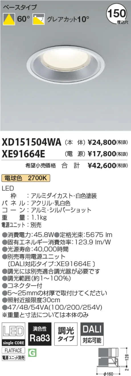 XD151504WA-XE91664E
