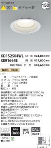 XD152504W...