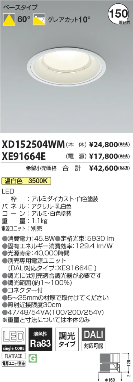 XD152504WM-XE91664E