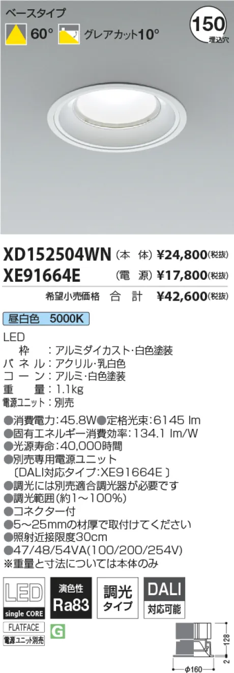 XD152504WN-XE91664E