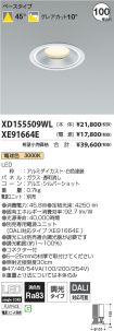 XD155509W...
