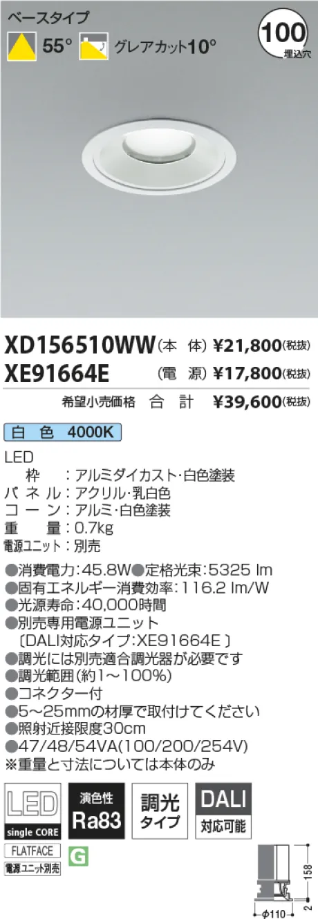 XD156510WW-XE91664E