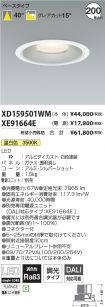 XD159501W...