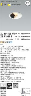 XU304523W...