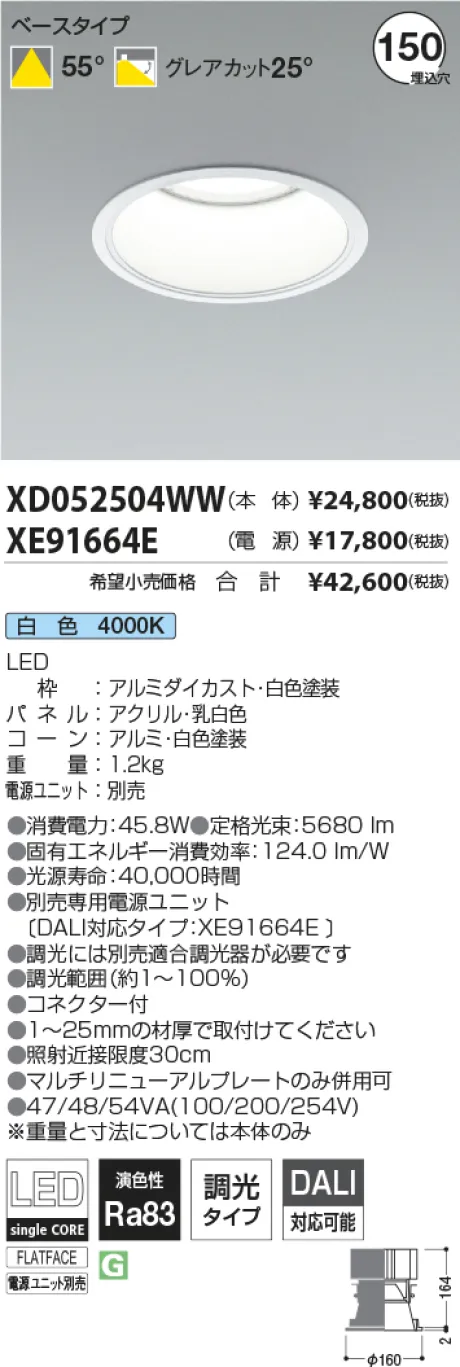 XD052504WW-XE91664E