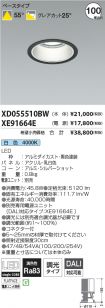 XD055510B...