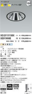 XD251515B...