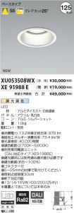 XU053508W...