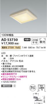 ダウンライト 照明器具販売 激安のライトアップ ～ 商品一覧 919ページ目