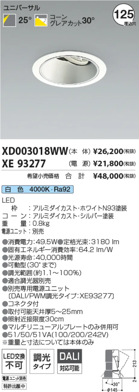 XD003018WW-XE93277