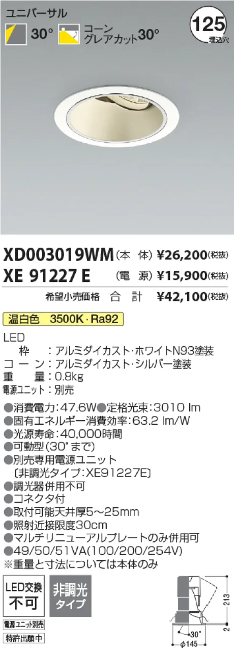 XD003019WM-XE91227E