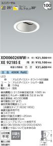 XD006026W...