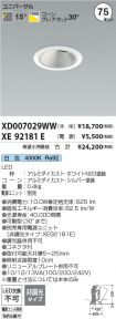 XD007029W...
