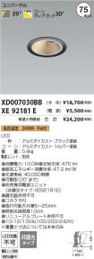 XD007030B...