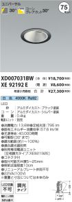 XD007031B...