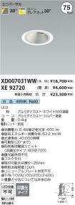 XD007031W...