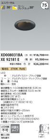 XD008031BA