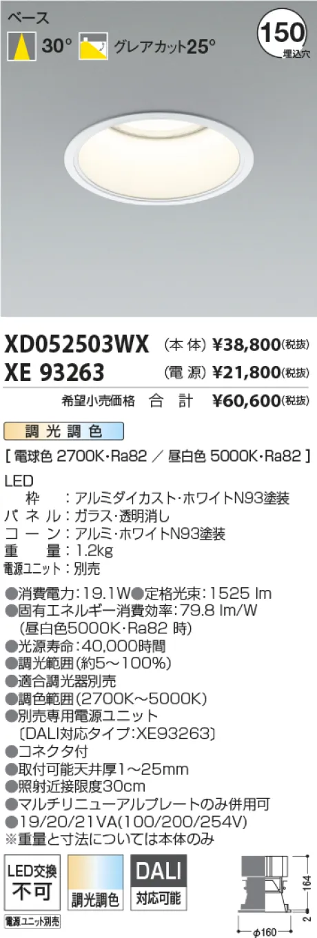 XD052503WX-XE93263